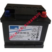 德国阳光蓄电池A512/40 12V40AH胶体免维护UPS不间断电源电池