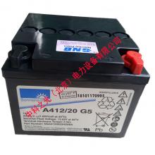 德国阳光蓄电池A412/20G5 12V20AH胶体免维护UPS不间断电源电池