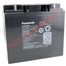 松下 免维护铅酸蓄电池UPS蓄电池 松下 LC-P1220ST(12V20AH)