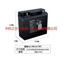 松下LC-PD1217ST铅酸免维护蓄电池12V17AH适用于UPS不间断电源