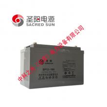 圣阳蓄电池SP12-100 AH铅酸免维...