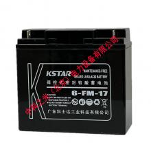 科士达蓄电池6-FM-17 12V17AH铅酸免维护UPS不间断电源电池