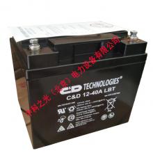 西恩迪蓄电池12-40N LBT 12V40AH 铅酸免维护UPS不间断电源电池