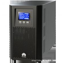 华为UPS电源塔式不间断UPS电源办公外配电池UPS2000-A-1KTTL 800W