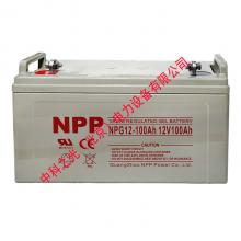 耐普蓄电池NP100-12 12V100AH 铅酸免维护UPS不间断电源电池