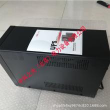易事特UPS电源在线式不间断UPS电源家用办公外配电池EA620H 1600W