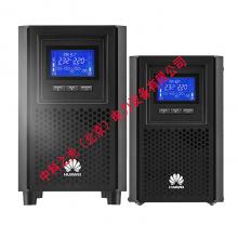 华为UPS电源塔式不间断UPS电源办公内置电池UPS2000-A-1KTTS 800W