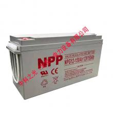 耐普蓄电池NP150-12 12V150AH 铅酸免维护UPS不间断电源电池