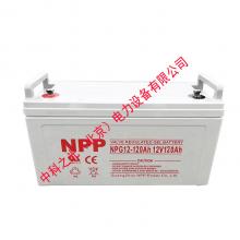 耐普蓄电池NP120-12 12V120AH 铅酸免维护UPS不间断电源电池