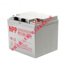 耐普蓄电池NP38-12 12V38AH 铅酸免维护UPS不间断电源电池