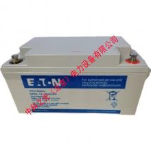 伊顿蓄电池ETNHF12-190W 12V65AH 铅酸免维护UPS不间断电源电池