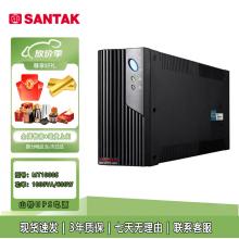山特UPS电源 MT500/1000