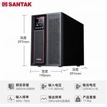 山特UPS电源 城堡系列塔式 Castle C1K-C3K G7