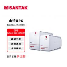 山特UPS电源 K500/K1000 P...