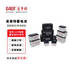 易事特密封免维护铅酸蓄电池适用于UPS电源/EPS电源/直流屏
