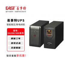 易事特UPS电源EA200-300系列电...