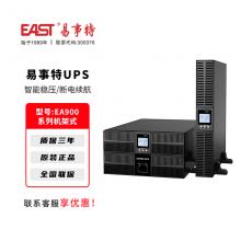 易事特UPS电源EA900机架式系列电脑机房服务器稳压备用