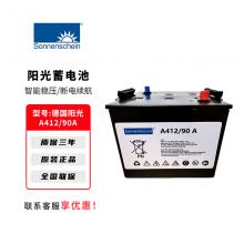 阳光蓄电池UPS不间断电源专用A412系列20-200AH蓄电池电脑路由器停电备用