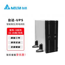 台达UPS电源N系列1K-3K电脑机房服...