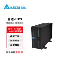 台达UPS电源RT系列1K-20K电脑机...