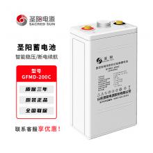 圣阳CFMD系列铅酸免维护蓄电池UPS不间断电源专用电脑路由器停电备用