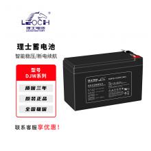 理士系列12V-2V全型号铅酸免维护蓄电...