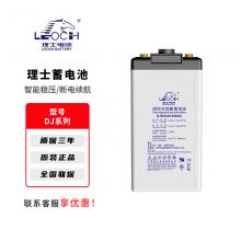 理士系列12V-2V全型号铅酸免维护蓄电池UPS不间断电源专用电脑路由器停电备用