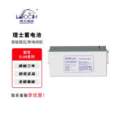 理士系列12V-2V全型号铅酸免维护蓄电池UPS不间断电源专用电脑路由器停电备用